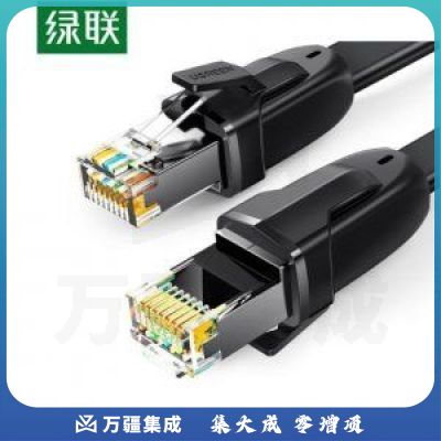 绿联 UGREEN 10983 八类网线 NW134 CAT8八芯双绞纯铜镀金带屏蔽高速万兆网络跳线连接线 5米扁线