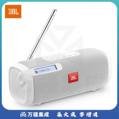 JBL TUNERFM 无线蓝牙音箱 便携式FM收音机 手机/电脑音响 外放播放器 老人学生机 带背光显示屏 白色