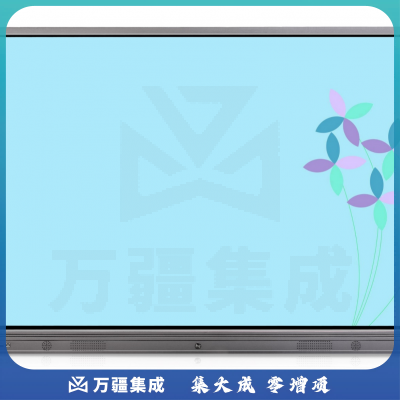 触控一体机 童方 童方教育 T75-E1