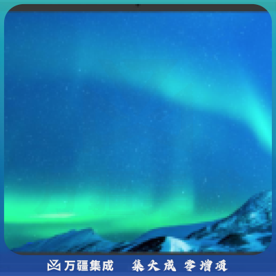 东方中原(Donview)智慧黑板DS-75IWMS-ZL07PA(I5/8G/256G)