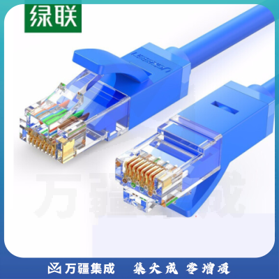 绿联 六类网线5米 11204 8芯 8P8C 双绞线（黑、蓝备注）