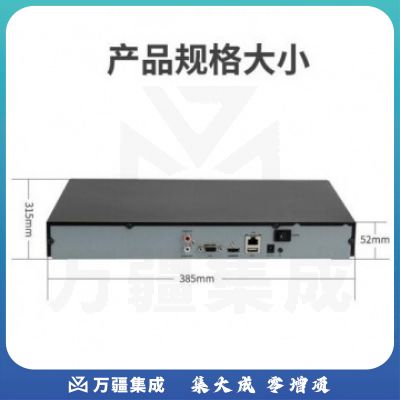 海康威视硬盘录像机 NVR DS- 7816N-R2 16路2盘位
