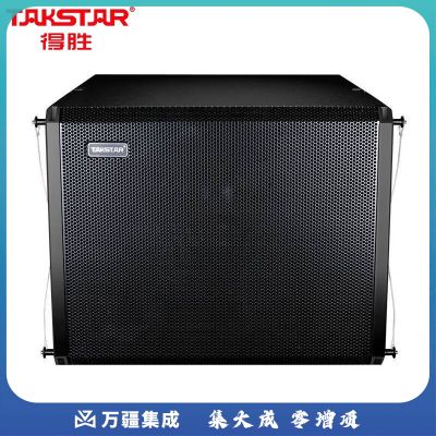 得胜（TAKSTAR）ELA-181  全频线阵音箱（只）18吋线性阵列 低失真高灵敏度 小型演出剧场多功能厅