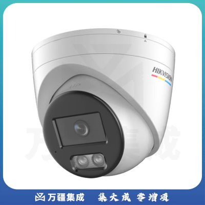 海康威视 200万高清臻全彩监控摄像头 POE供电可录音DS-CD3327WDV3-L
