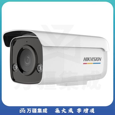 海康威视 800万4K超清臻全彩网络摄像机 可录音POE供电DS-CD3T87WDV3-L