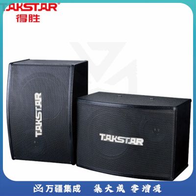 得胜（TAKSTAR）EKS-100 电教喇叭（对） 人声突出 音质清晰 小型会议厅KTV包房补声