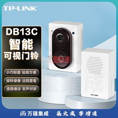 TP-LINK 可视门铃摄像头家用监控 智能门铃感应器电子猫眼电池门铃 无线wifi远程电话访客对讲入户门铃 DB13C