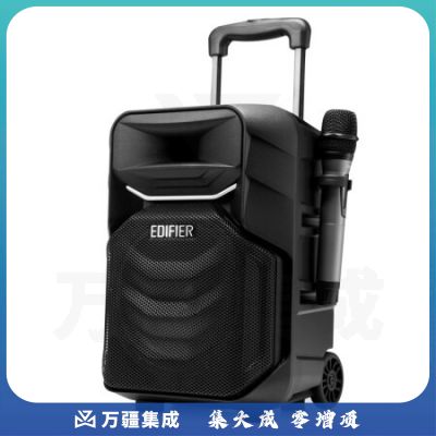 漫步者（EDIFIER）A3-8S 8英寸户外移动多媒体音箱配话筒 广场舞蓝牙音响 户外音箱 长效续航 EDF180003
