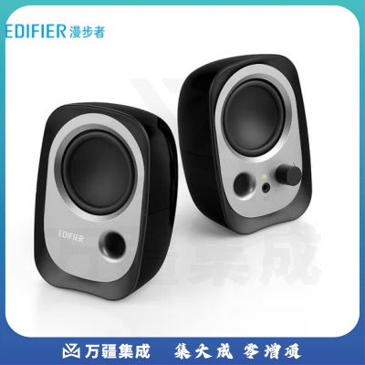 漫步者（EDIFIER）R12U 外观时尚、音质纯正的入门级微型2.0桌面音响 笔记本音箱 电脑音箱 黑色