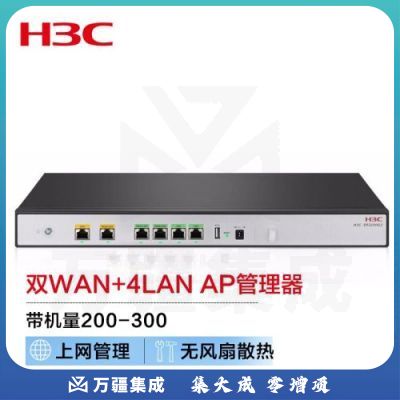 新华三（H3C）ER3260G3 双WAN+4LAN千兆企业级有线高速路由器 带机200-300 上网行为管理/AP管理器
