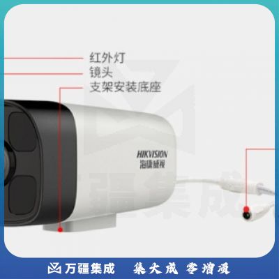 海康威视/HIKVISION   监控摄像头400万像素高清红外摄像头