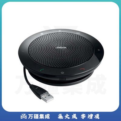 1100162589EA 捷波朗 SPEAK 510 MS 蓝牙高清扬声器电话 免驱 环保纸盒包装 全向麦克风USBLYNC认证