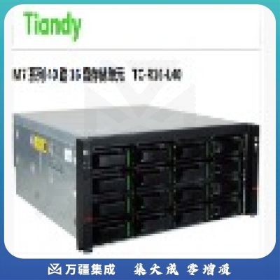 天地伟业M7系列TC-R16-L40 40路16盘位硬盘录像