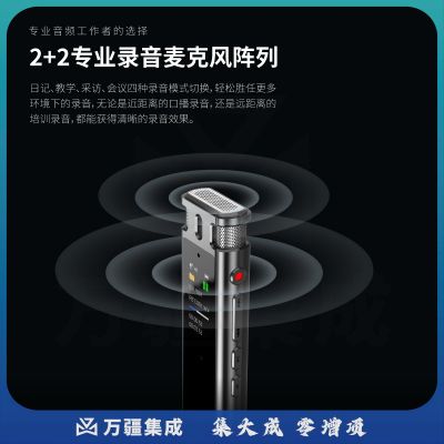 飞利浦PHILIPS 专业录音笔VTR5260 16G 2+2麦克风阵列 语音转文字 高清降噪 同步翻译 可扩展内存卡 录音器