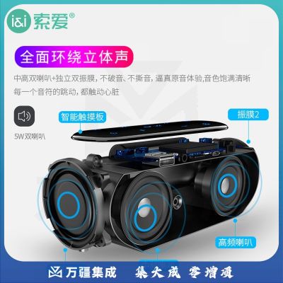 索爱（soaiy）S69 蓝牙音箱电脑音响 智能户外低音炮收款 闹钟便携收音机插卡扩音器 黑