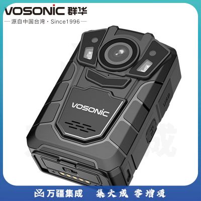 群华（VOSONIC）I8 执法记录仪 256G