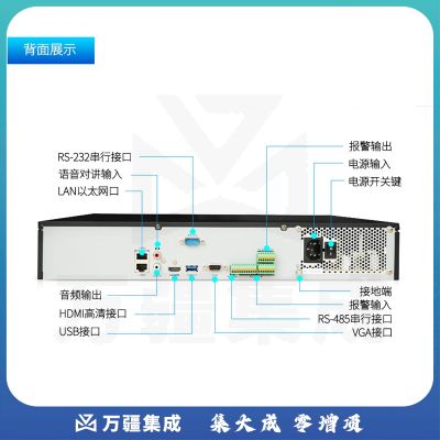 海康威视硬盘录像机监控主机高清网络刻录机手机远程NVR 【8路4盘位】DS-7908N-R4