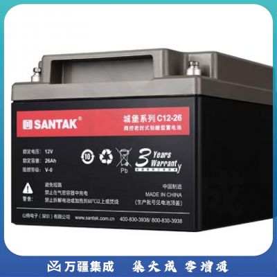 山特C12-26蓄电池（单位：块）231031154208