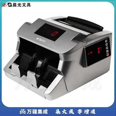 晨光人民币鉴别仪点验钞机C类AEQ91888S