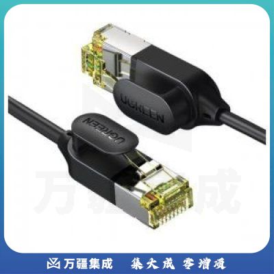 绿联 UGREEN NW149 七类网线 CAT7类八芯双绞纯铜镀金双屏蔽万兆网络跳线 3米