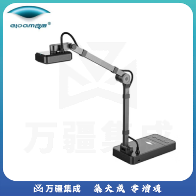 良田（eloam）YL1510AF 高拍仪 1500万像素A3幅面 录课网络直播远程教学课程微课实物投影仪视频展教学高拍仪