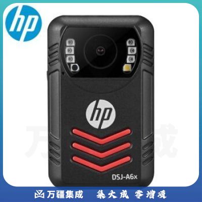 惠普（HP）DSJ-A6x执法记录仪高清红外夜视1800P现场记录仪