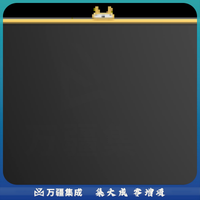 希沃(Seewo)YD05EJ  55英寸幼教交互智能平板