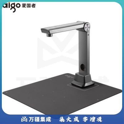 爱国者（aigo）Q-1200 A4幅面1200万像素 高拍仪
