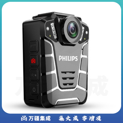 飞利浦 VTR8110 执法记录仪 标配32G卡 1080P红外夜视摄像机 录音 拍照一体机