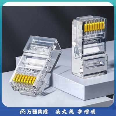 绿联（UGREEN）50246 超五类RJ45网络水晶头 网络水晶头 电脑网线接头 Cat5e水晶头 100个/袋