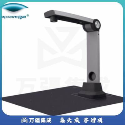 良田（eloam）S1862 高拍仪 1800万高清像素 A4幅面高速扫描身份证件文档资料票据 支持OCR文字识别快速扫描