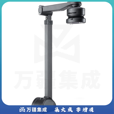 良田（eloam）S1000 高拍仪 1000万像素A4幅面可手动调焦高清高速