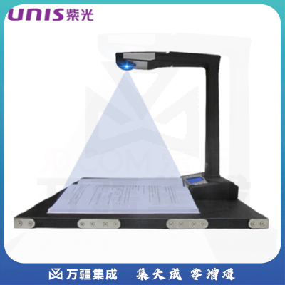 紫光（UNIS） E-Scan 3600 高拍仪 A3幅面书籍档案合同免拆扫描 支持国产操作系统（2000万像素） 官方标配