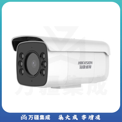 海康威视 3T46FDWD-L8GLE 4mm 监控摄像头400万4G网络摄像机 高清夜视 白光灯补光 监控设备防水枪机高清（不含安装）