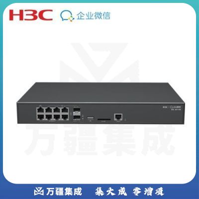 企业微信 新华三（H3C ）AC1108 双WAN口千兆企业级无线网关控制器 可管理108个AP