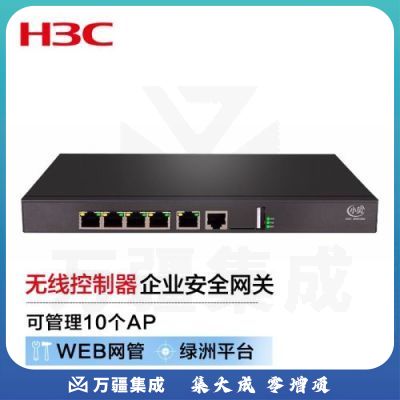 新华三（H3C）MSG360-10S 多业务千兆企业级安全网关AC无线控制器 可管理10个AP