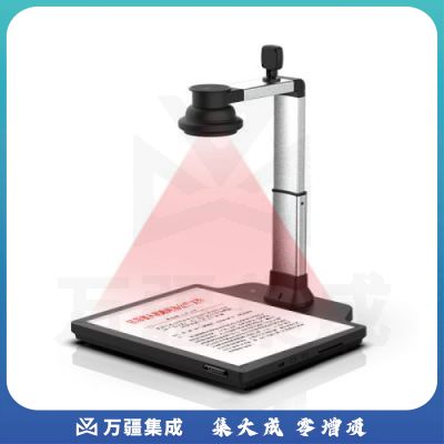 联想(Lenovo)PR4-T8高拍仪 1300+200万高清双镜头伸缩直立式扫描仪 A3大幅面硬底座扫描器 可选配多种功能