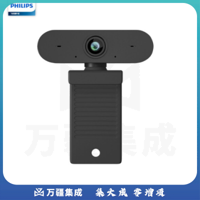 飞利浦SPL6506BM-HJ 高清摄像头 1080P 带麦克风 外置摄像头 网课考试直播视频通话