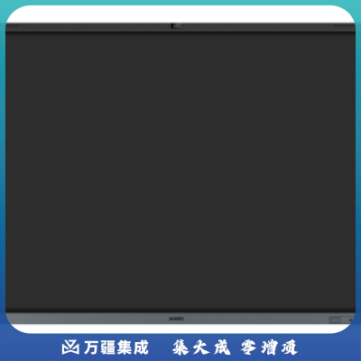 希沃(Seewo)交互智能平板FH86EM交互式触摸大屏