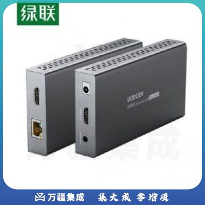 绿联 UGREEN CM411 HDMI延长器50米 10938 单网线延长器 带音频分离