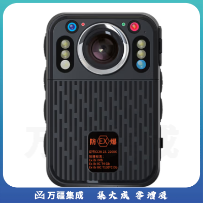 影卫达（YWD）DSJ-F9防爆执法记录仪化工煤矿用本安型视音频高清录像摄影机128G