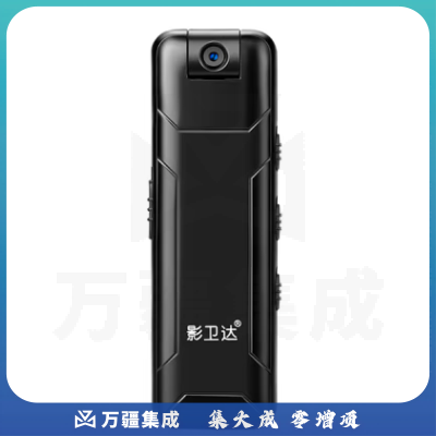 影卫达V010S微型执法记录仪红外夜视1080P高清运动随身录音笔摄像机32G（其它内存请咨询客服）