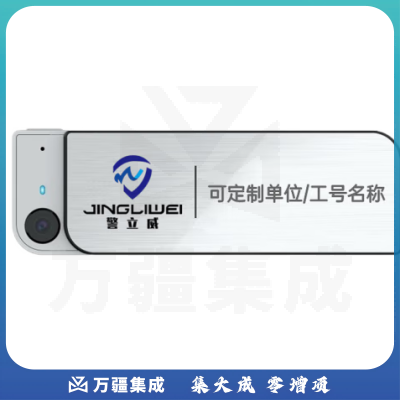 警立威DSJ-K1执法记录仪 32G