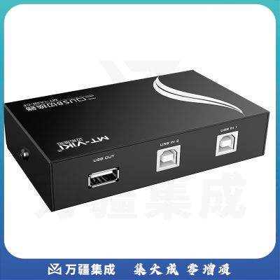 迈拓维矩 usb打印机共享器2口二进一出打印机切换器 MT-1A2B-CF