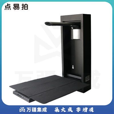 点易拍E1000B高拍仪 1000万像素视频展示台高清实物展台多媒体教学办公文档扫描