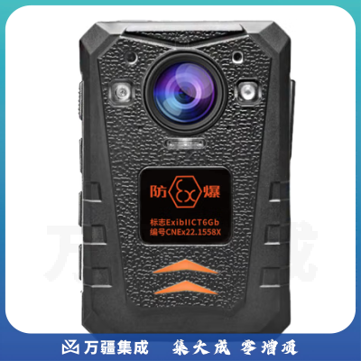 影卫达DSJ-YWDT1防爆执法记录仪单北斗定位高清视频录音像摄影机器128G