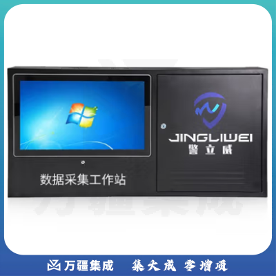 警立威JLY-05 数据采集站专用执法记录仪自动视频采集 壁挂式20口 黑色