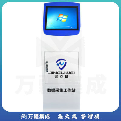 警立威JLY-07 数据采集站专用执法记录仪 自动视频采集 立式24口 白色 8T