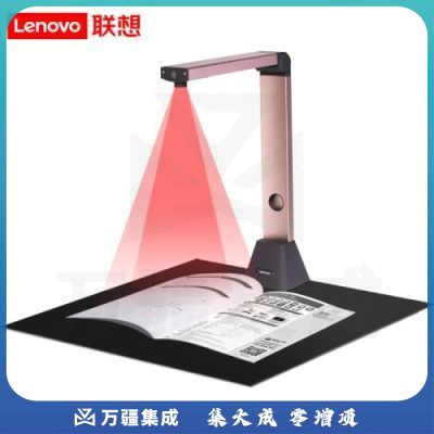联想(Lenovo)PD4-T8高拍仪 1300万高清像素 小巧便携型A3大幅面扫描仪 照片身份证OCR识别功能