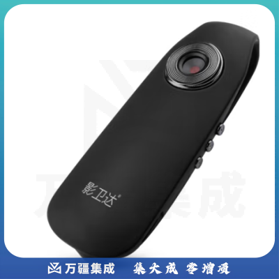 影卫达 V007执法记录仪摩托骑行自行车运动相机微型高清随身录音摄像32G（其它内存请咨询客服）